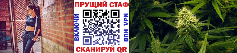 Все наркотики Вольск Канабис Мефедрон Гашиш