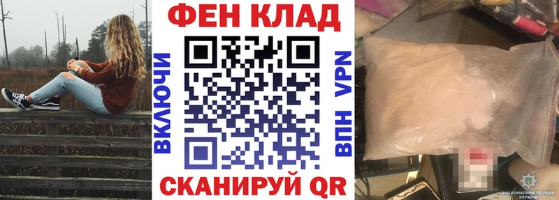 где продают   Вольск  АМФЕТАМИН 97% 