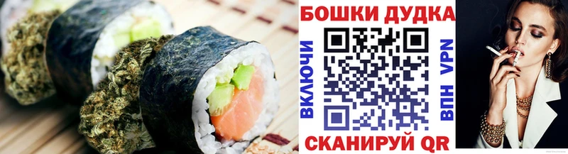darknet официальный сайт  Вольск  Canna-Cookies марихуана  где найти наркотики 