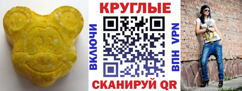 Ecstasy 280мг  Вольск 