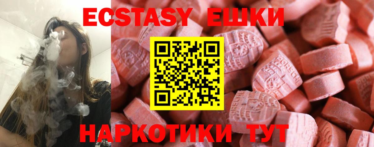 ГАШИШ  Канабис  Как найти закладки?  Вольск  Меф МЯУ МЯУ кристаллы  НБОМе  Меф  Вход с VPN 