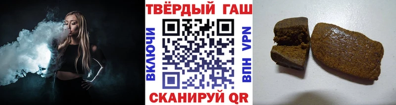 Гашиш hashish  Вольск 