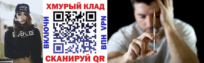 купить наркоту  Вольск  ГЕРОИН Афган 