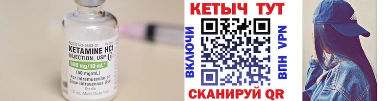 Кетамин ketamine  купить наркоту  Вольск 
