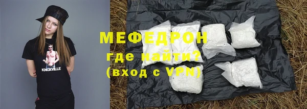 бутират Балабаново