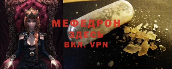 бутират Балабаново