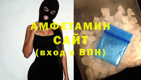 соль курить ск Арсеньев