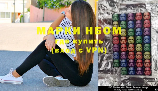 метамфетамин Балахна