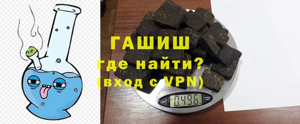 соль курить ск Арсеньев
