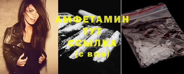 соль курить ск Арсеньев