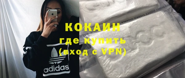 соль курить ск Арсеньев