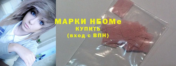 соль курить ск Арсеньев