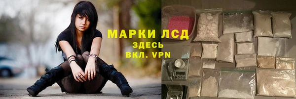 соль курить ск Арсеньев