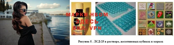 jwh Армянск
