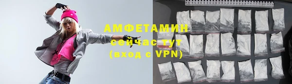 соль курить ск Арсеньев