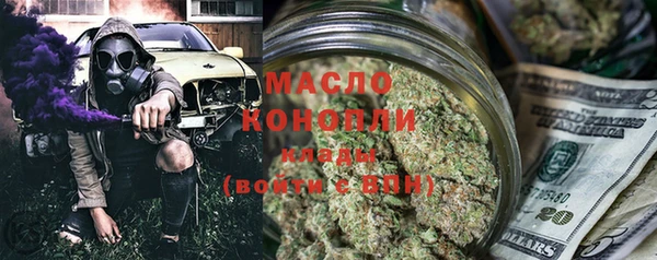 метамфетамин Балахна