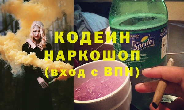jwh Армянск