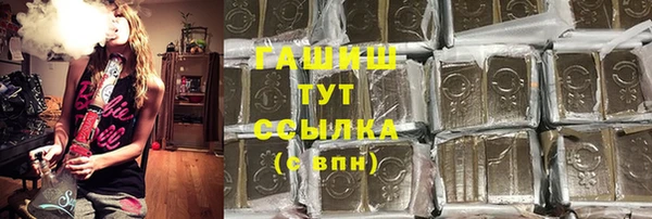 jwh Армянск