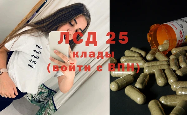 jwh Армянск