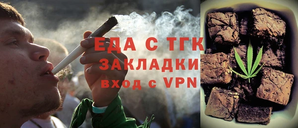 соль курить ск Арсеньев