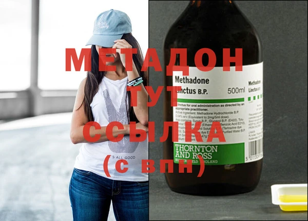 jwh Армянск
