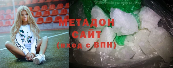 jwh Армянск