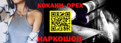ГАЛЛЮЦИНОГЕННЫЕ ГРИБЫ Ливны