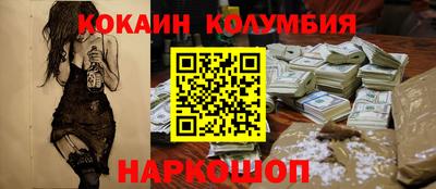 ГАЛЛЮЦИНОГЕННЫЕ ГРИБЫ Ливны