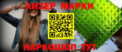 ГАЛЛЮЦИНОГЕННЫЕ ГРИБЫ Ливны