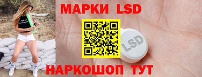 ГАЛЛЮЦИНОГЕННЫЕ ГРИБЫ Ливны