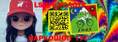 ГАЛЛЮЦИНОГЕННЫЕ ГРИБЫ Ливны