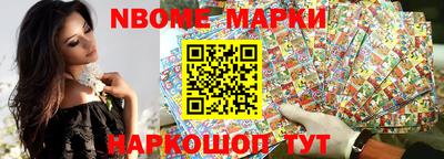 первитин Чапаевск