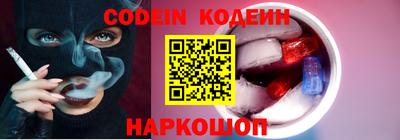 PSILOCYBIN Лесосибирск