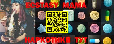 PSILOCYBIN Лесосибирск