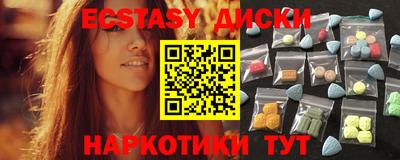 ПСИЛОЦИБИНОВЫЕ ГРИБЫ Ликино-Дулёво