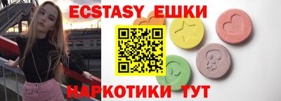 PSILOCYBIN Лесосибирск