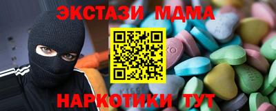 PSILOCYBIN Лесосибирск
