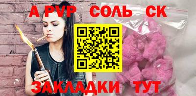 сатива Чебоксары