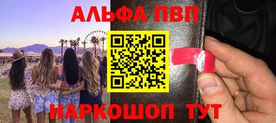 ПСИЛОЦИБИНОВЫЕ ГРИБЫ Ликино-Дулёво