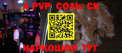 скорость Чебаркуль