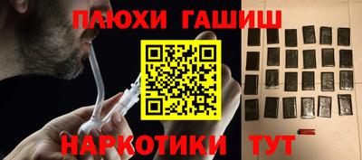 ПСИЛОЦИБИНОВЫЕ ГРИБЫ Ликино-Дулёво