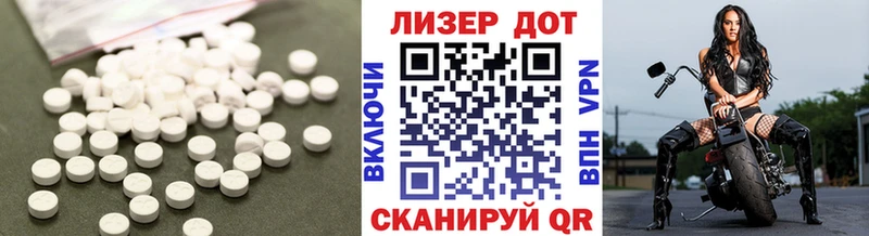 Лсд 25 экстази ecstasy  Вольск 