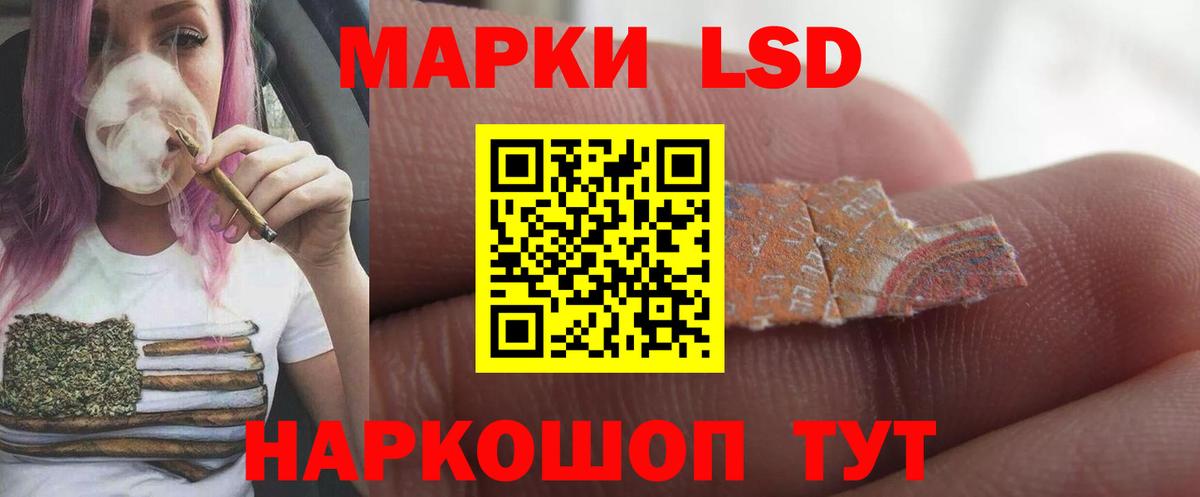 Вольск  Лсд 25 экстази ecstasy  Вход с VPN 