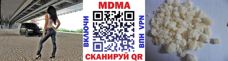 MDMA VHQ Вольск