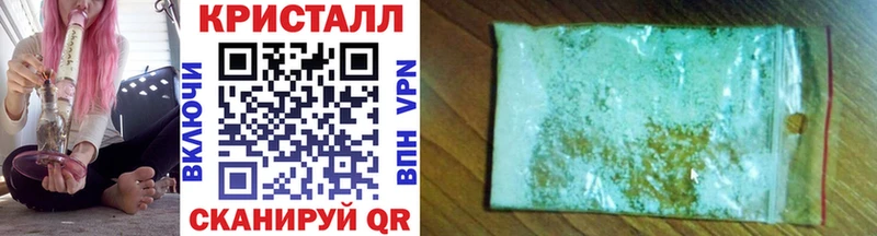 Метамфетамин винт  МЕГА как зайти  Вольск 