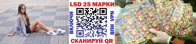 Марки N-bome 1,8мг  KRAKEN сайт  Вольск 