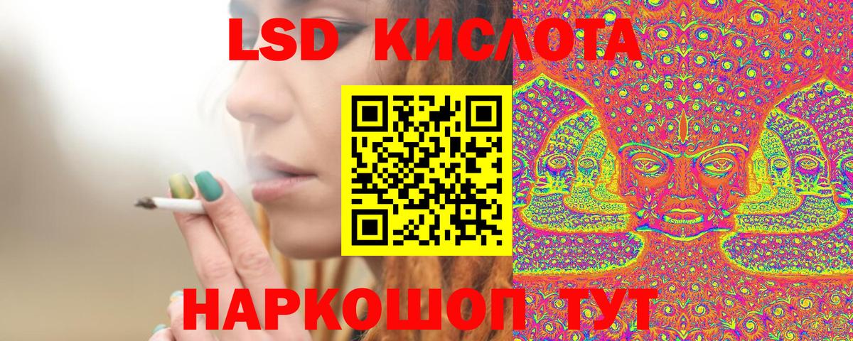 Вольск  купить   Вход с VPN  Марки NBOMe 1,8мг  Марки NBOMe 1,8мг 