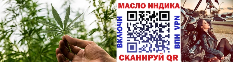 Дистиллят ТГК вейп с тгк  Вольск 